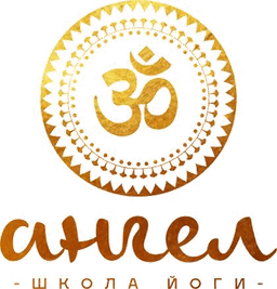 Angel Yoga — партнерская студия йоги